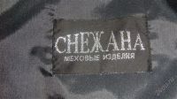 Лот: 1397919. Фото: 3. мутоновый полушубок чуть выше... Одежда, обувь, галантерея
