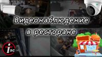 Лот: 10106029. Фото: 6. Видеонаблюдение - монтаж и обслуживание...