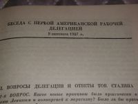 Лот: 11798238. Фото: 2. И.B.Сталин* Вопросы ленинизма... Общественные и гуманитарные науки