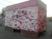 Лот: 11702145. Фото: 4. продаётся торговая купава. срочно... Красноярск