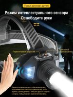 Лот: 25794774. Фото: 4. Фонарь налобный акк. DUAL LIGHT...