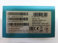 Лот: 14991178. Фото: 3. HONOR 7X 64 Gb синий (оригинал... Красноярск
