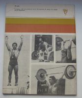 Лот: 17857524. Фото: 2. Тяжелая атлетика. Ежегодник 1981. Антиквариат
