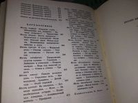 Лот: 12332954. Фото: 13. Виталий Бианки. Собрание сочинений...