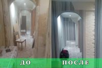 Лот: 7303935. Фото: 8. Ремонт квартир, офисов, коттеджей...