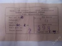 Лот: 701308. Фото: 2. три отрезка белой бязи.СССР! с... Вязание, шитье