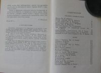 Лот: 16038855. Фото: 3. Сергей Михалков, т.3, рассказы... Литература, книги