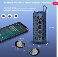 Лот: 20851812. Фото: 2. Портативная колонка Bluetooth... Аудиотехника