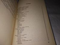 Лот: 13351520. Фото: 4. оз (22..01) Овощи, плоды, вина... Красноярск