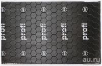 Лот: 18400256. Фото: 2. Вибропласт StP Profi 2,5мм (0... Автохимия, масла, тюнинг