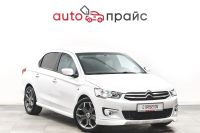 Лот: 21981650. Фото: 2. Citroen C-Elysee 2014. Авто, мото, водный транспорт