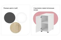 Лот: 23647545. Фото: 2. Тумба Hoff Alexys. Офисная мебель и домашние кабинеты