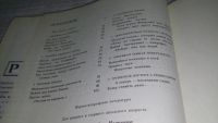 Лот: 11353333. Фото: 4. Кто делает кино? Лидия Польская... Красноярск