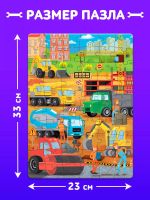 Лот: 24969585. Фото: 2. Пазл «Машины на стройке». Игрушки