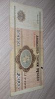 Лот: 19150541. Фото: 2. Беларусь 1994 г. Банкноты