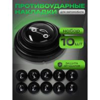 Лот: 25613454. Фото: 2. Накладка амортизирующая TORSO... Инструмент