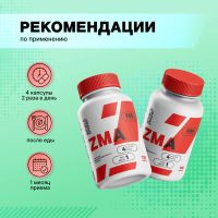 Лот: 25632087. Фото: 2. Смарт Пауэр ZMA цинк магний B6... Медицина
