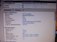 Лот: 1426194. Фото: 2. Видеокарта Radeon 9000 64Mb AGP... Комплектующие