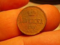 Лот: 15886142. Фото: 2. Редкая Денжка 1859 года. Можно... Монеты
