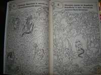 Лот: 4657007. Фото: 3. 2 новых детских книжки. Литература, книги