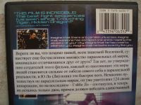 Лот: 19007737. Фото: 3. Коллекционное Подарочное Издание... Бытовая техника