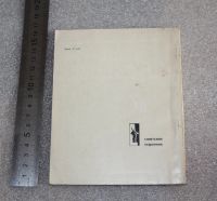 Лот: 20043686. Фото: 2. "А теперь музей". Бродский, Калугин... Искусство, культура