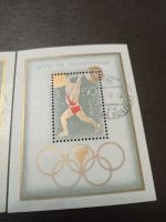 Лот: 19684949. Фото: 3. Марки 1972 г. СССР. Блоки (с надпечаткой... Красноярск