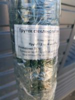 Лот: 25350308. Фото: 2. Композитная арматура 12мм, высота... Строительные материалы