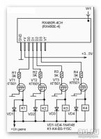 Лот: 16425141. Фото: 5. 4-х канальный радиомодуль 433...