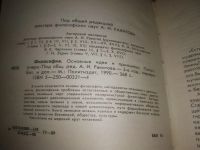Лот: 5425896. Фото: 6. ок (03..03) (3092350)Анатолий...
