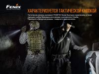 Лот: 21578923. Фото: 10. Фонарь Fenix PD36TAC тактический...