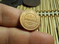 Лот: 16627559. Фото: 2. Очень редкая в Ультра сохране... Монеты