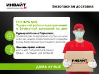 Лот: 16896555. Фото: 6. HP 15-j001er (15,6"/Intel Core...