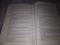 Лот: 17148074. Фото: 10. ок...Парчевский Константин, Ройзенблит...