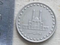 Лот: 19564551. Фото: 5. Монета 50 риал Иран 1993 1372...