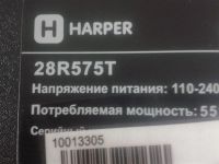 Лот: 24695398. Фото: 4. MAIN HK.T.RT2957P68,TV Harper... Красноярск