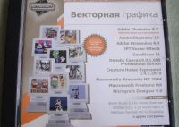 Лот: 20565150. Фото: 2. CD диски с различным софтом для... Компьютерные игры, игровые аккаунты, ПО