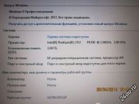 Лот: 4051737. Фото: 3. Ноутбук ASUS X52JE. Компьютеры, оргтехника, канцтовары