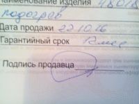 Лот: 8412091. Фото: 3. Подогрев сидений новый. Авто, мото, водный транспорт