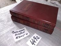 Лот: 9023052. Фото: 17. (1092336а)Леонид Андреев. Собрание...