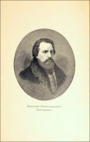 Лот: 14562288. Фото: 3. Собрание сочинений Аполлона Григорьева... Коллекционирование, моделизм