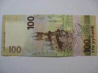 Лот: 18360563. Фото: 2. 100 рублей 2015 года. Крым, серия... Банкноты