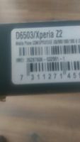Лот: 6061034. Фото: 6. xperia Z2 4500рублей