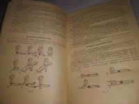 Лот: 24377649. Фото: 8. (1092357)Лескова Г.П. и др. Общеразвивающие...