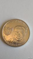 Лот: 15648765. Фото: 2. Индонезия 100 рупий с рубля. Монеты
