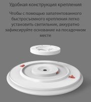Лот: 21438490. Фото: 7. Светильник потолочный Yeelight...