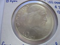 Лот: 6700579. Фото: 2. Чехословакия, 10 крон 1957 года... Монеты