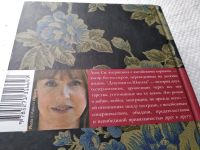 Лот: 18120391. Фото: 5. oz (17..019) Лиза Си. Девушки...