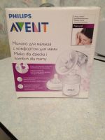 Лот: 5403552. Фото: 2. Молокоотсос Avent natural (Авент... Кормление и уход, гигиена