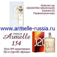 Лот: 8764275. Фото: 2. Armelle 154 - Escentric Molecules... Парфюмерия